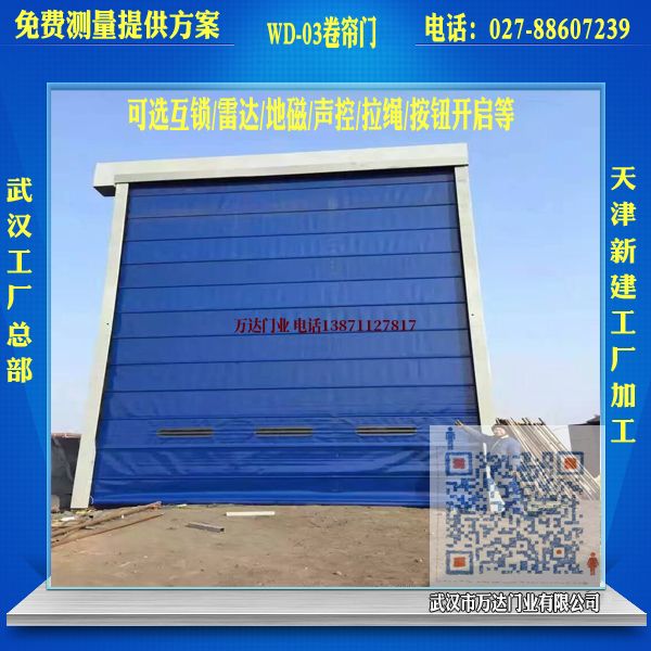 靖西堆积门